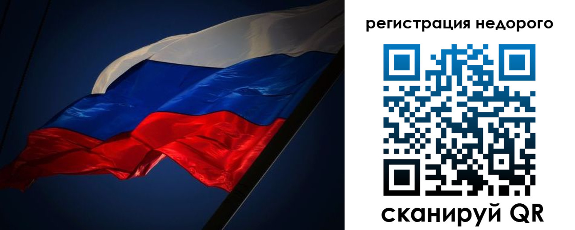 где прописаться в Стародубе
